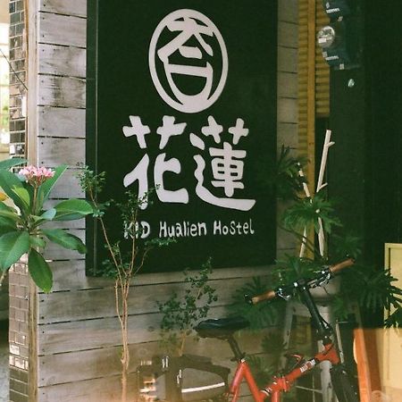 Kid Hualien Hostel Bagian luar foto
