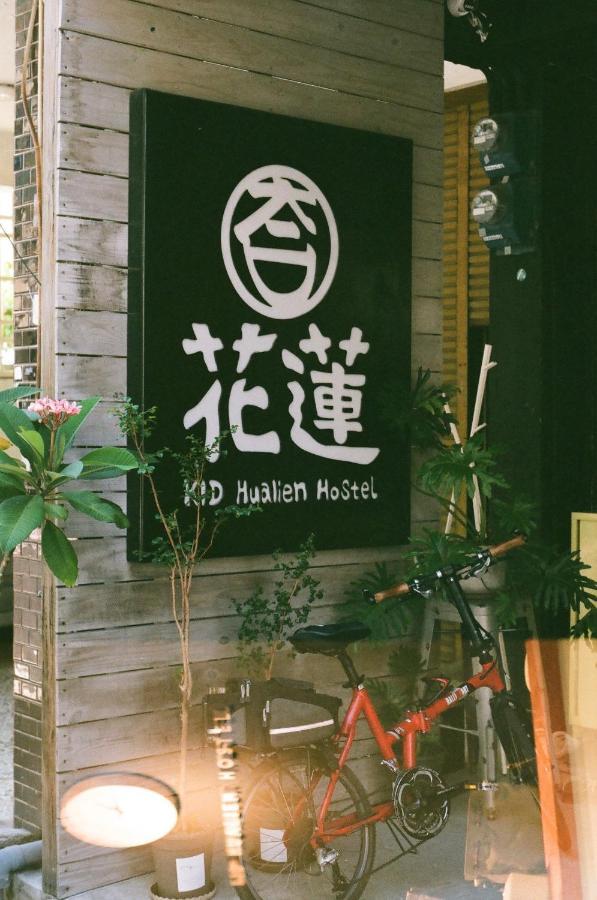Kid Hualien Hostel Bagian luar foto