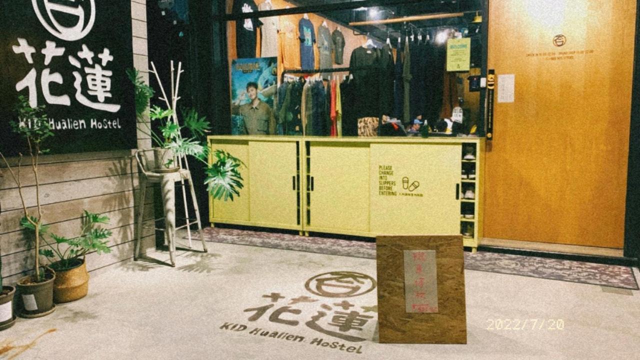Kid Hualien Hostel Bagian luar foto