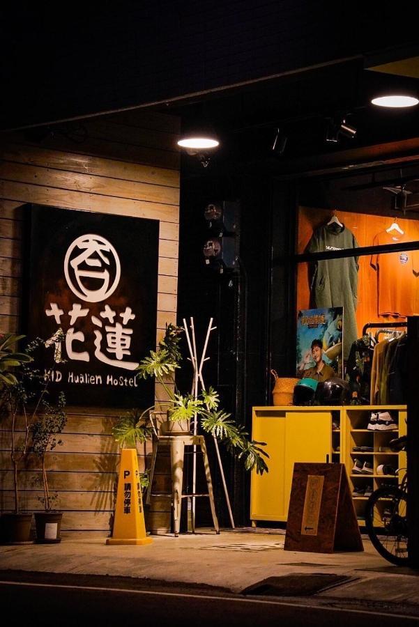 Kid Hualien Hostel Bagian luar foto