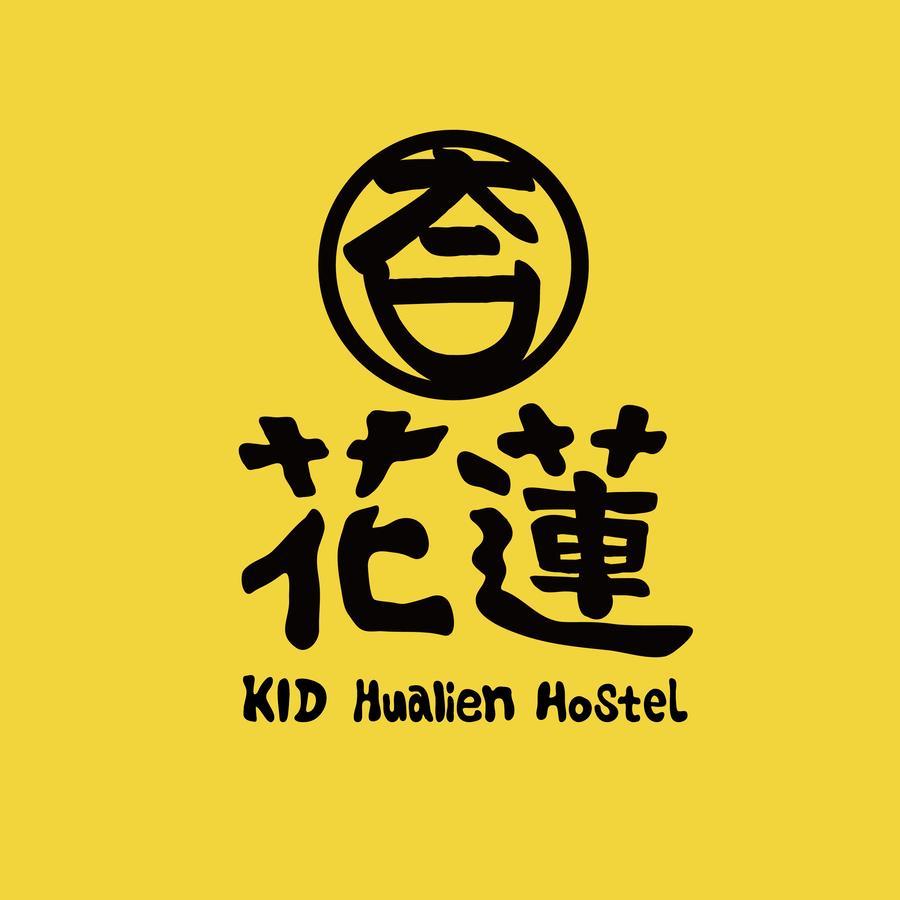 Kid Hualien Hostel Bagian luar foto